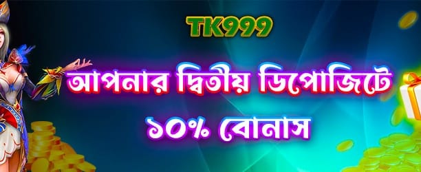 bdck2222.com-এ স্বাগতম বোনাস নিন banner